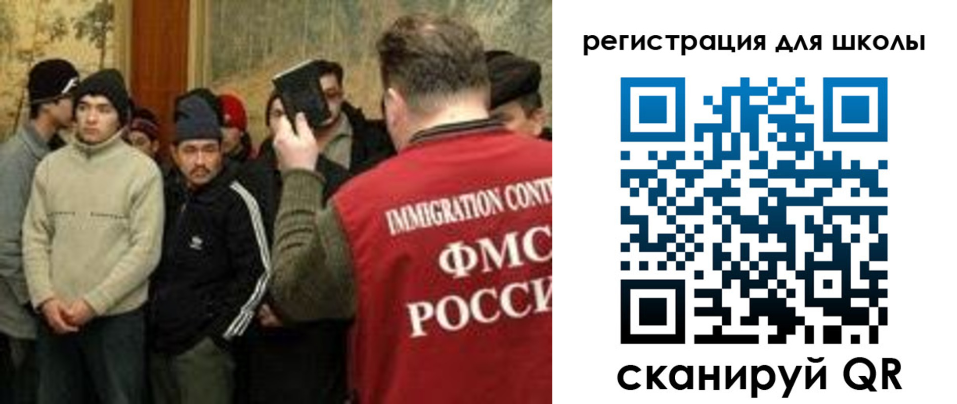 найти адрес прописки в Новоузенске