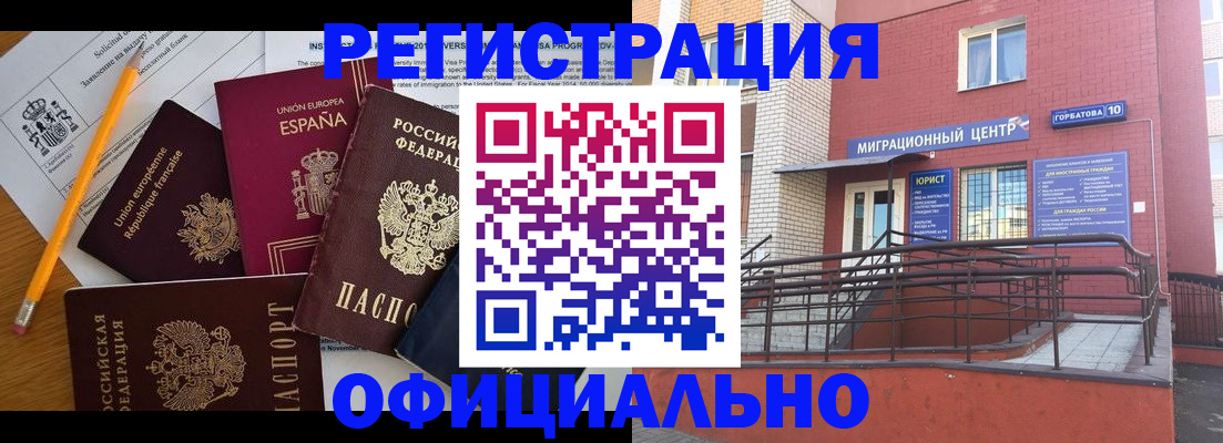 найти адрес прописки в Новоузенске